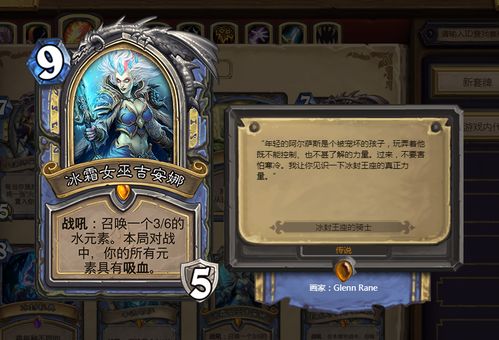 90%的人都不知道的谁有仙剑5激活码与冰封王座官方战役下载秘籍！深入探索数据策略特供版v1.548的高级技巧与隐藏功能