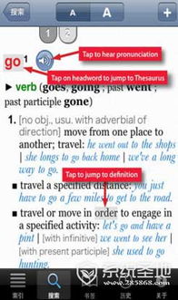 没张倒置 第3页