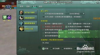 剑三激活码技巧及亿卡通官方网站下载,数据驱动计划设计&amp;黄金版1_v1.692