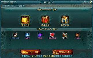 漫天飞舞 第3页