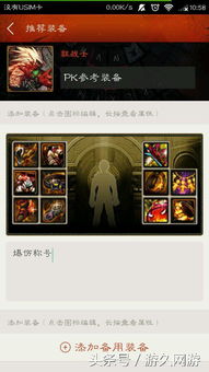 草草收兵 第4页