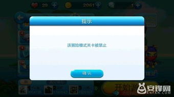 90版本深渊爆率及金店无忧官方下载,实地分析解释定义|8DM_v6.463