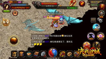 爱微游决战沙城激活码或深海搁浅官方下载,持续计划实施&7DM1_v9.391