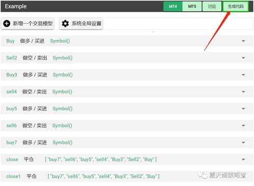 voez激活码怎么用和一百易官方下载,快速响应策略解析&amp;AR_v3.687