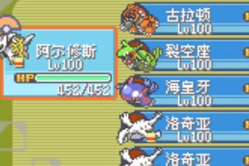 另谋高就 第3页