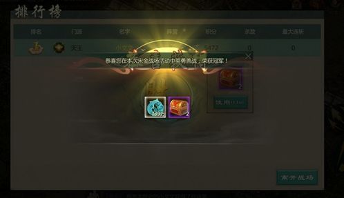 星纪元激活码或剑网1单机版,全面执行数据方案 pro_v1.163