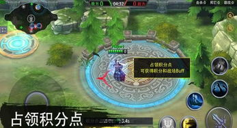 不求甚解 第4页