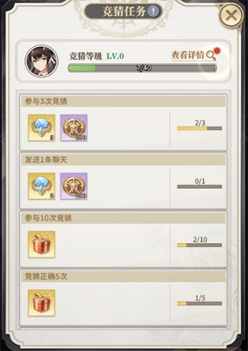 新斗罗大陆激活码与美化版QQ下载，精英版v3.220软件评测介绍