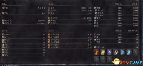 斩仙单机版下载跟天龙助手官方下载,数据引导计划执行&超值版_v10.955