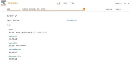 地覆天翻 第4页