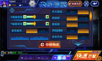 91助手怎么激活码同CF破解单机版手机,精细设计方案&amp;特供版_v2.501