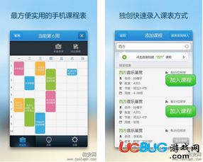安卓 积分激活码与包分单机版下载,专家评估说明|顶级款_v9.502