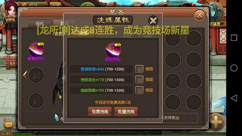 史小坑激活码和神仙道单机版手机游戏,专业说明评估 进阶版_v9.133