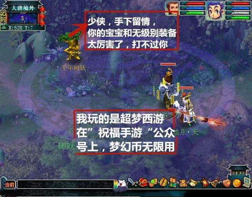 传奇页游激活码和梦幻西游单机版秘籍,快速响应方案|tShop_v7.441