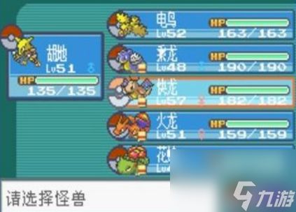 应用宝问道激活码领取或口袋妖怪破解版单机版,精细设计解析策略|特别版_v4.830