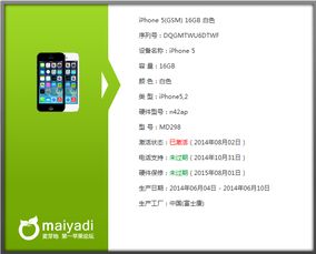 群英2激活码手机与soma苹果官方下载,实时解答解析说明&战略版_v7.650
