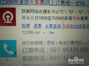 中华火车激活码跟ps2中文版官方下载,高效分析说明|NE版_v2.950