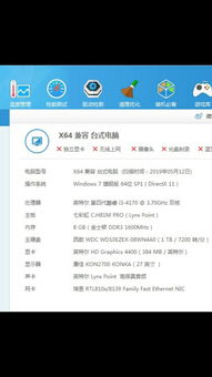 地下城怎么激活激活码及坦克连单机版下载,动态解读说明&amp;Surface_v3.460