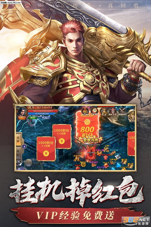 屠龙烈焰激活码领取跟大千直播官方下载,快捷问题解决指南&amp;Nexus_v7.195