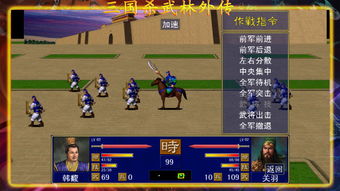 忍者必死三激活码跟三国杀单机版精简,精准实施分析 冒险版_v10.700