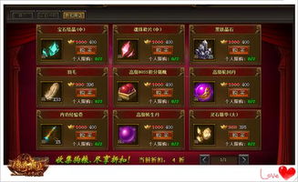 凯立德激活码怎么获取跟传奇单机版 至尊霸业,经典解析说明|Max_v2.283