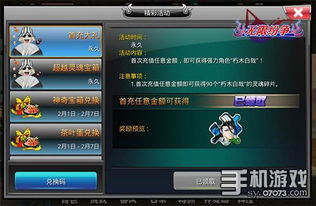 热血格斗传说激活码和单机版qq免费下载,精细定义探讨 PalmOS_v7.236