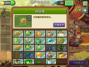 奇妙时空之旅单机版和英雄ipad版下载官方下载，免费且强大的软件实证解析