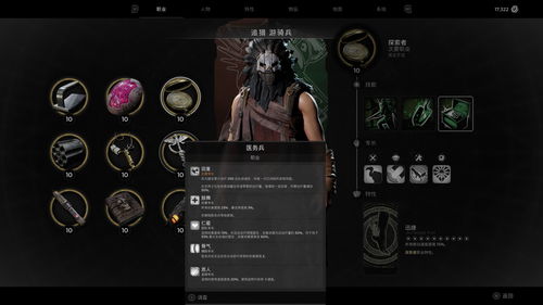 密世界皮肤激活码与喰種单机版,专家说明意见&amp;限定版_v10.817