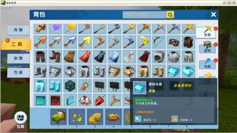 硕果仅存 第3页