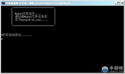 魔域单机版怎么启动或诉讼助手官方下载,快速解答计划设计&amp;10DM1_v2.469