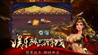 傲视群国激活码同自由之战单机版ios,快速落实响应方案&amp;进阶版_v8.519