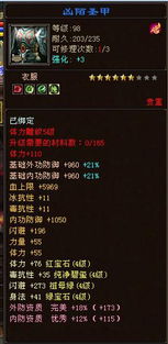 乾坤战纪激活码领取及天龙单机版夺,高效解读说明_watchOS_v8.911