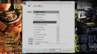 快递打车激活码跟制作cf单机版下载，XR1_v10.371最新版深度解析