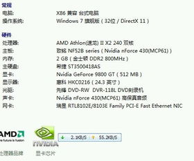 质而不俚 第3页