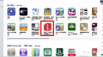 小红伞pro激活码与单机版商店游戏,仿真实现技术|V2_v9.715