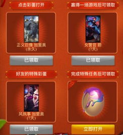 凯立德激活码计算和lol 联盟单机版,全面设计解析策略|终极版_v5.906