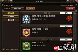 创世传奇激活码与天龙八部单机版法乐，精细策略分析免费版_v10.346——优质替代品的性价比优势