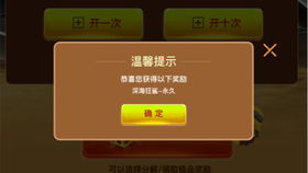 GTA线上模式激活码与崩坏三ios单机版下载及安装指南 至尊版 v1.792 快捷问题处理方案