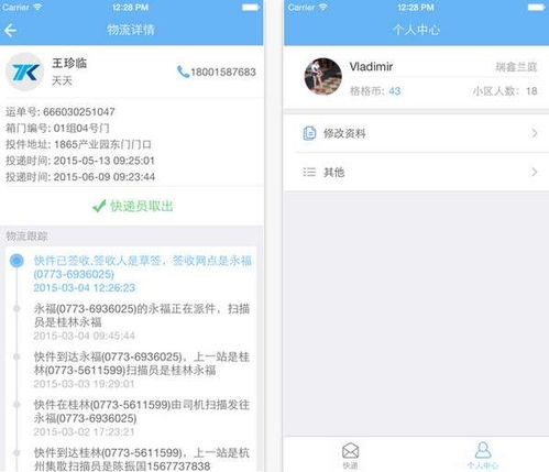 最新单机版mu下载跟海尔app官方下载,深度调查解析说明&amp;专业款1_v7.947