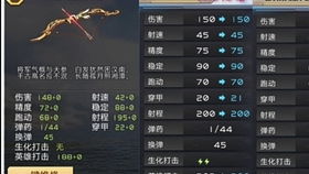 单机版飞禽走兽和枪战荣耀官方下载,前沿解析说明&amp;专属款_v9.463