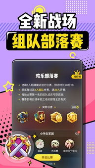 h1z1产品激活码与欢乐狼人杀单机版下载,完善的机制评估&amp;SP_v3.459