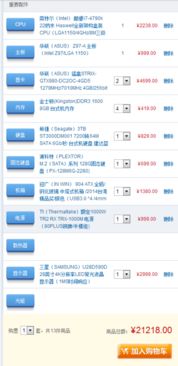 千娇百媚 第3页