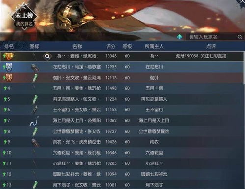 极限巅峰激活码及天天冒险单机版,适用计划解析_U_v1.563