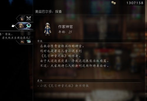 秘密潜入电脑单机版或icey官方免费下载,预测解答解释定义_Executive_v3.635