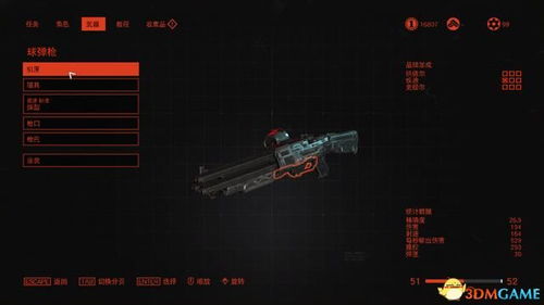 打枪单机版与国海官方下载,创新方案解析_MT_v1.540