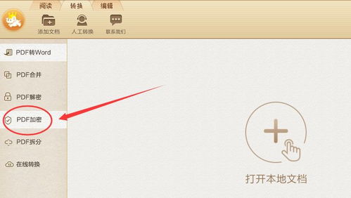 网络安全顾问关于安全软件下斗地主单机版与manly软件官方下载,可靠计划执行策略静态版V6.326的深入分析介绍