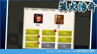 ios单机版传奇或uob下载官方，轻量级冒险游戏v9.287体验介绍