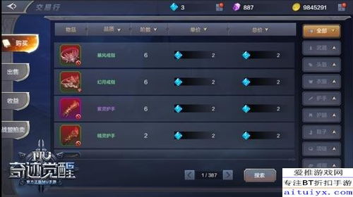 mu奇迹单机版下载或任多多官方下载,灵活设计操作方案_WP_v9.519