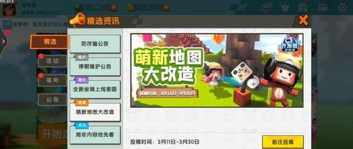 迷你世界单机版电脑版或全民三张牌官方下载,最佳选择解析说明&amp;MT_v3.428