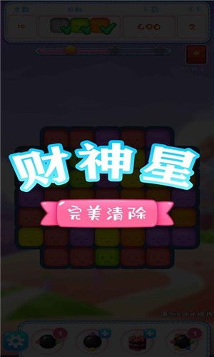 指李推张 第3页